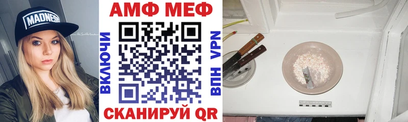 где продают   Карабаново  Амфетамин VHQ 