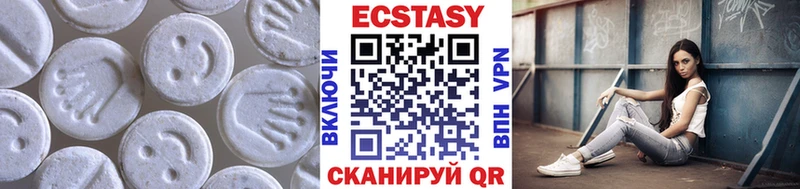 Экстази таблы  наркотики  Карабаново 