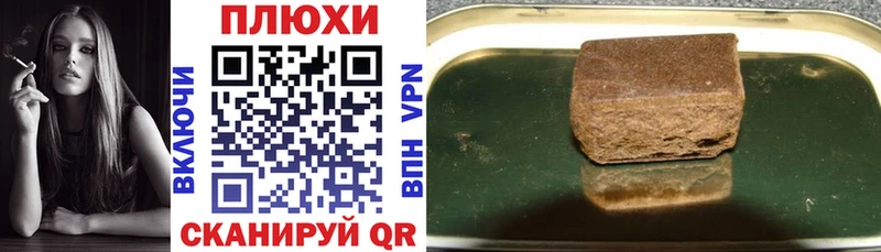 Гашиш гашик  Карабаново 