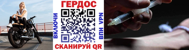ГЕРОИН Афган  Карабаново 