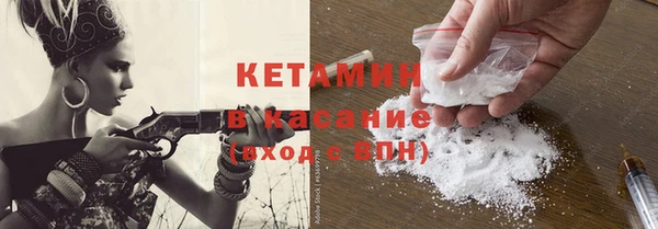 кокаин VHQ Каменск-Шахтинский