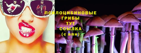 кокаин VHQ Каменск-Шахтинский
