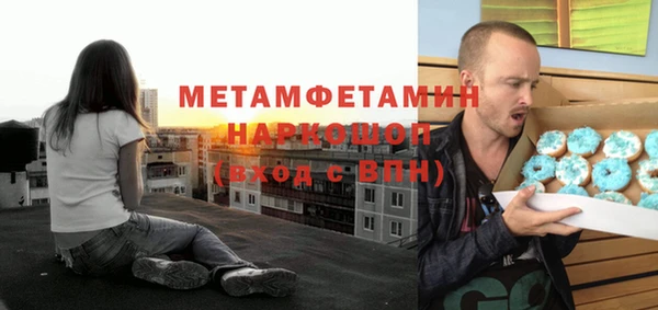 кокаин VHQ Каменск-Шахтинский