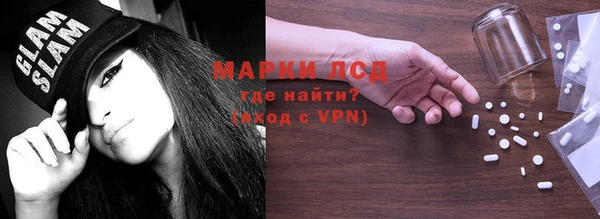 кокаин VHQ Каменск-Шахтинский