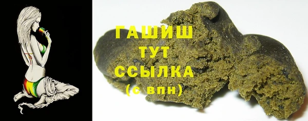 таблы Каменногорск