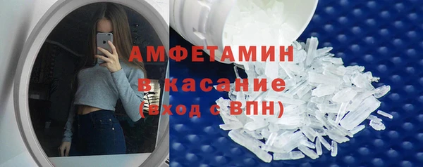 mdpv Каменка