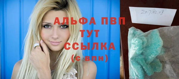 MESCALINE Ступино