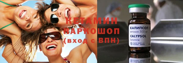 кокаин VHQ Каменск-Шахтинский