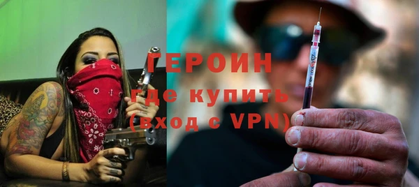 таблы Каменногорск