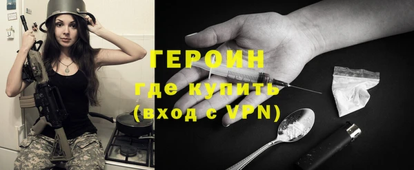 кокаин VHQ Каменск-Шахтинский