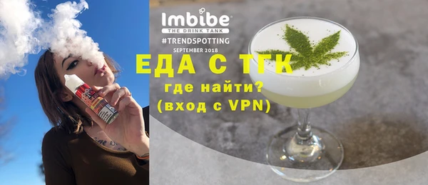 таблы Каменногорск