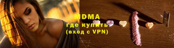 кокаин VHQ Каменск-Шахтинский