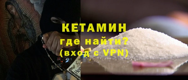 таблы Каменногорск