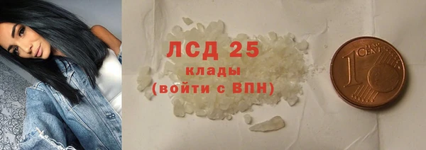 марки lsd Зеленодольск