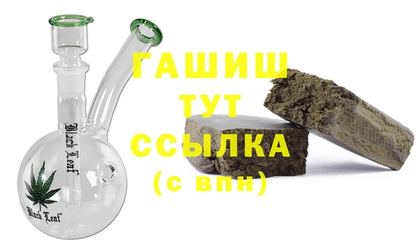 кокаин VHQ Каменск-Шахтинский