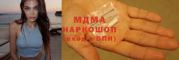 наркотики Струнино