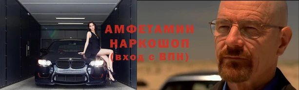 меф VHQ Инта