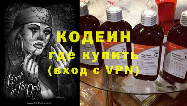 гашик Зеленокумск