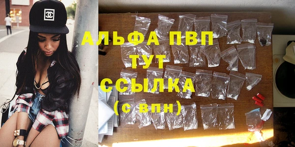 таблы Каменногорск