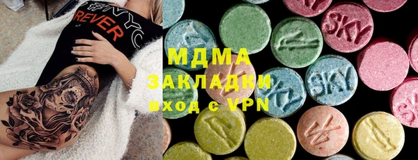 меф VHQ Инта