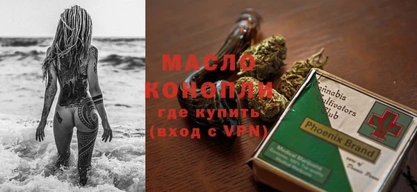 таблы Каменногорск
