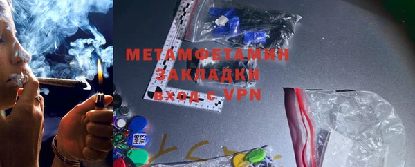 mdpv Каменка