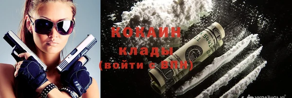 таблы Каменногорск