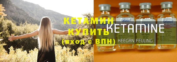 кокаин VHQ Каменск-Шахтинский