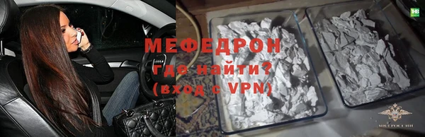 таблы Каменногорск