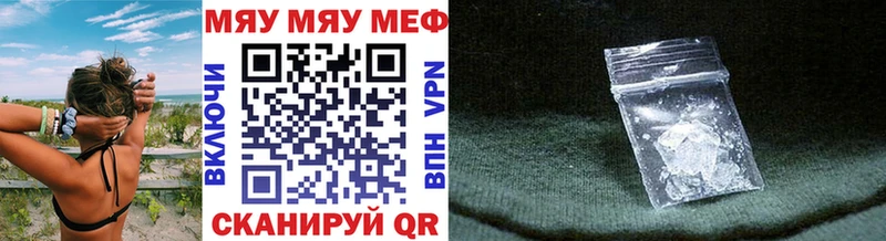 Мефедрон  Карабаново