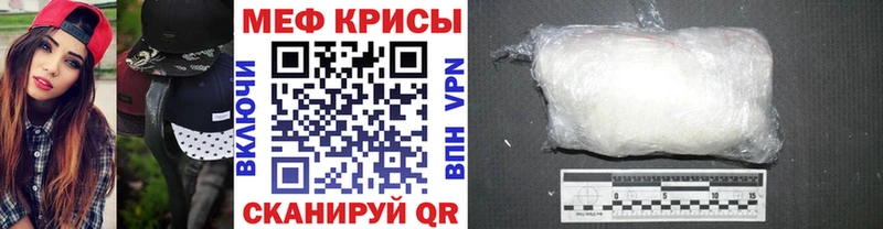 МЯУ-МЯУ кристаллы  Карабаново 