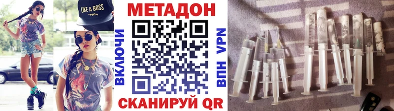 МЕТАДОН methadone  что такое   Карабаново 