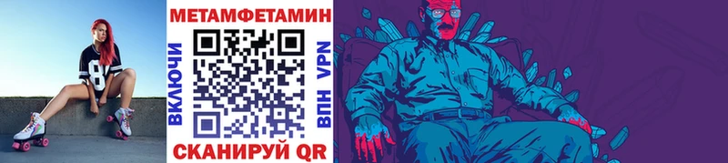 даркнет сайт  Карабаново  Первитин винт 