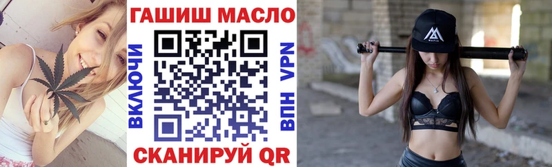 ТГК жижа  Карабаново 